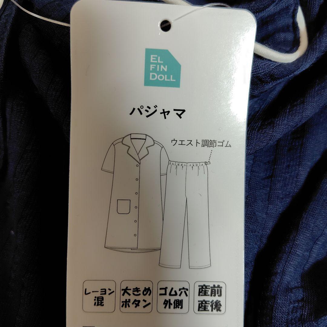 New Maternity Short-Sleeve Pajamas L-LL Top and Bottom Set